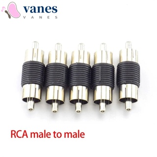 Vanes1 อะแดปเตอร์ปลั๊กเชื่อมต่อกล้องวงจรปิด RCA ตัวผู้ เป็นตัวผู้ ทนทาน