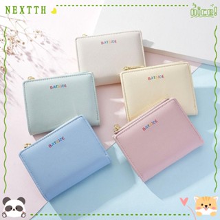 Nextth กระเป๋าสตางค์ กระเป๋าใส่เหรียญ หนัง PU หลายตําแหน่ง ความจุขนาดใหญ่ สไตล์เกาหลี แฟชั่นสําหรับผู้หญิง