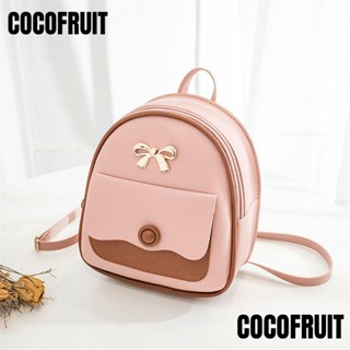 Cocofruit กระเป๋าเป้สะพายหลัง กระเป๋านักเรียน หนัง PU ขนาดเล็ก สไตล์เกาหลี สําหรับผู้หญิง