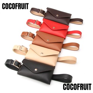 Cocofruit กระเป๋าคาดเอว หนัง Pu ขนาดเล็ก จุของได้เยอะ ใส่โทรศัพท์มือถือได้ แฟชั่นสําหรับสตรี