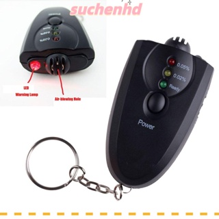 Suchenhd เครื่องทดสอบแอลกอฮอล์ ขนาดเล็ก แบบเป่าลม พวงกุญแจ ไฟฉาย หายใจสะดวก