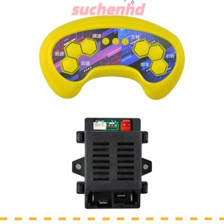 SUCHENHD ตัวรับสัญญาณบลูทูธ DIY อุปกรณ์เสริม สําหรับรถยนต์