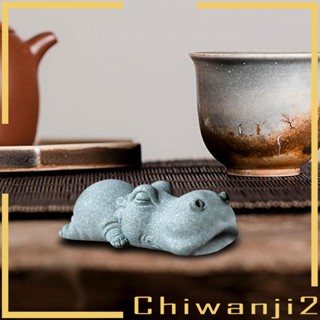 [Chiwanji2] หินประติมากรรม รูปสัตว์ ขนาดเล็ก สําหรับคนรักชา