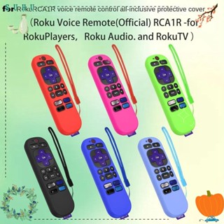 Suhu ปลอกซิลิกาเจล กันฝุ่น กันลื่น สีพื้น สําหรับรีโมตควบคุมทีวี TCL Roku RCA1R