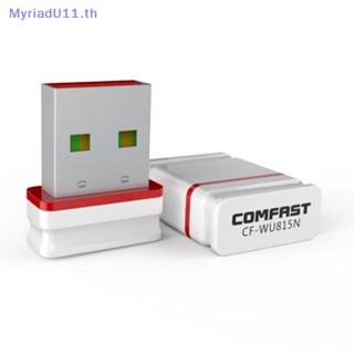 Myriadu อะแดปเตอร์รับสัญญาณเครือข่ายไร้สาย USB 2.0 WIFI 150Mbps AP ฟังก์ชั่น 2.4G Windows PC WIFI Dongle Plug And Play CF-WU815N