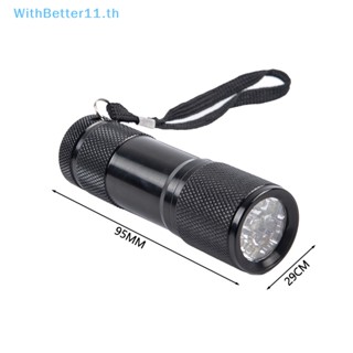 Better ไฟฉายอินฟราเรด LED 9 ดวง 625nm สีแดง สําหรับถ่ายภาพ