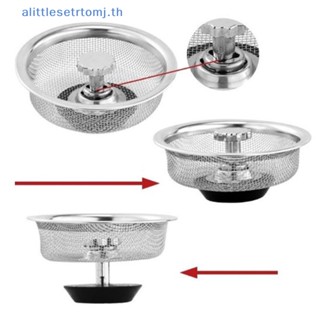 Alittlese ตะกร้ากรองอ่างล้างจาน พร้อมที่จับ แบบเปลี่ยน สําหรับอ่างล้างจาน