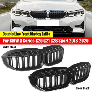 ตะแกรงกระจังหน้ารถยนต์ พลาสติก ABS สําหรับ BMW 3 Series G20 G21 2018 2019 2020