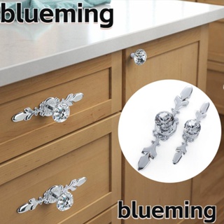 Blueming2 ที่จับดึงลิ้นชัก ตู้เสื้อผ้า ตกแต่งบ้าน