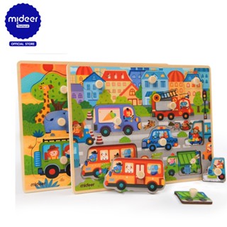 Mideer มิเดียร์ DISCOVERY PUZZLE จิ๊กซอว์ไม้ลายสัตว์ และลายรถ MD3062-3063