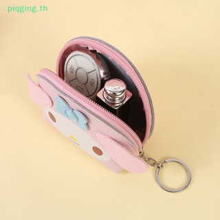 Piqging Kawai กระเป๋าสตางค์หนัง ลายการ์ตูนกระต่ายน่ารัก กันน้ํา สีชมพู สําหรับใส่เหรียญ พวงกุญแจ