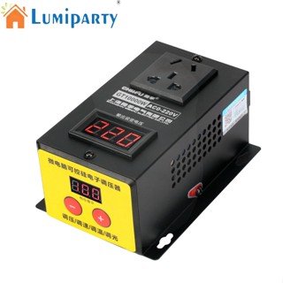 Lumiparty เครื่องควบคุมแรงดันไฟฟ้า 220v 10000w พลังงานสูง พร้อมมอเตอร์ฮีทซิงค์ พัดลม ตัวควบคุมความเร็วสว่านไฟฟ้า