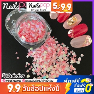 Glitter cute กริตเตอร์น่ารัก ฟรุ้งฟริ้ง คละสี คละลาย โทนพาสเทล