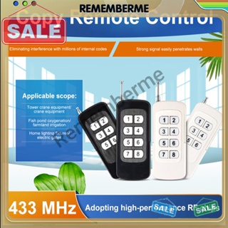 รีโมตควบคุมระยะไกล 315MHz 433MHz 6/8 ปุ่ม สําหรับยานพาหนะรถยนต์ [rememberme.th]