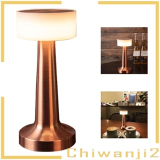 [Chiwanji2] โคมไฟตั้งโต๊ะ LED ไร้สาย 3W ควบคุมสัมผัส ขนาดพกพา ชาร์จ USB