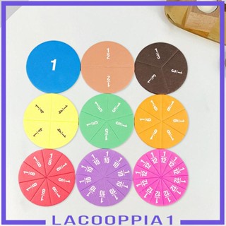 [Lacooppia1] ของเล่นคณิตศาสตร์ ทรงกลม เสริมการเรียนรู้เด็ก 51 ชิ้น