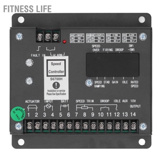 Fitness Life เครื่องกำเนิดไฟฟ้าอิเล็กทรอนิกส์แผงควบคุมความเร็วดีเซล Governor โมดูล 24V DC S6700H