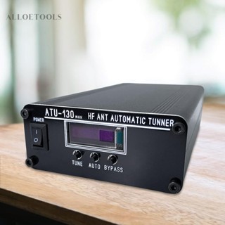 Atu-130 MAX จูนเนอร์เสาอากาศวิทยุอัตโนมัติ ATU-100 ATU100 ขนาดเล็ก [alloetools.th]