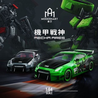 Modernart โมเดลรถยนต์ Nissan GTR3.0 Mecha God of War JDM 1: 64 ของเล่นสําหรับเด็กผู้ชาย