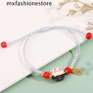 Mxfashione สร้อยข้อมือเซรามิค แฮนด์เมด หลากสี ของขวัญสําหรับผู้หญิง