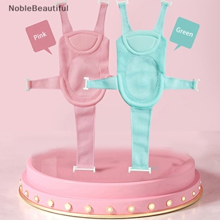 [NobleBeautiful] หมอนเบาะรองนั่งอาบน้ํา กันลื่น ปรับได้ สําหรับเด็กทารกแรกเกิด [TH]