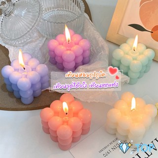 เทียนหอมรูปรูบิค เทียนหอมมินิมอล ใช้ตกแต่ง ขนาดน่ารัก พรอพถ่ายสินค้า 6*6cm Scented candles