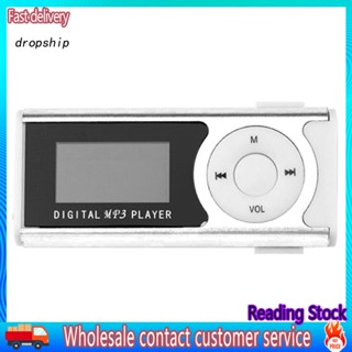 Dro_ เครื่องเล่นมีเดีย MP3 หน้าจอ LCD ขนาดเล็ก รองรับการ์ด Micro SD TF 16GB