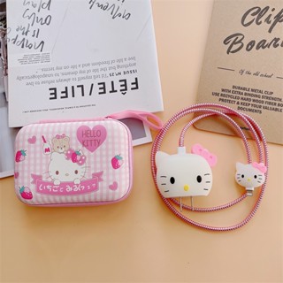 กระเป๋าเก็บสายชาร์จโทรศัพท์มือถือ ลายการ์ตูน Hello Kitty ประหยัดพื้นที่ สําหรับ ip12