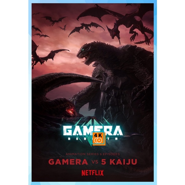 4kDeeDee หนัง DVD ออก ใหม่ Gamera-Rebirth ( 2023) กาเมร่า รีเบิร์ธ (Ep01-06 จบ) (เสียง ไทย/ญี่ปุ่น | ซับ ไทย) DVD ดีวีดี