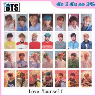 โฟโต้การ์ด RX BTS Love Yourself สําหรับเก็บสะสม