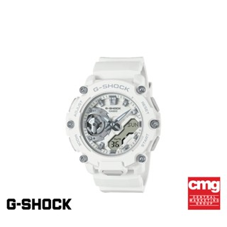 CASIO นาฬิกาข้อมือผู้หญิง G-SHOCK YOUTH รุ่น GMA-S2200M-7ADR วัสดุเรซิ่น สีขาว