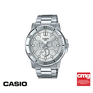 CASIO นาฬิกาข้อมือ CASIO รุ่น MTP-VD300D-7EUDF วัสดุสเตนเลสสตีล สีขาว