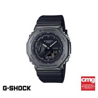 CASIO นาฬิกาข้อมือผู้ชาย G-SHOCK MID-TIER รุ่น GM-2100BB-1ADR วัสดุเรซิ่น สีดำ