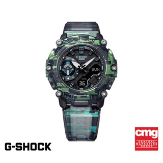 CASIO นาฬิกาข้อมือผู้ชาย G-SHOCK YOUTH รุ่น GA-2200NN-1ADR วัสดุเรซิ่น สีดำ