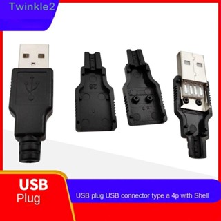 Twinkle ซ็อกเก็ต USB ตัวผู้ พร้อมปลั๊ก USB Type A พลาสติก สีดํา Type A DIY 4 Pin