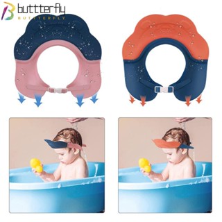 Buttterfly หมวกอาบน้ําเด็ก กันน้ํา ป้องกันหู ปรับได้ หมวกอาบน้ําเด็ก