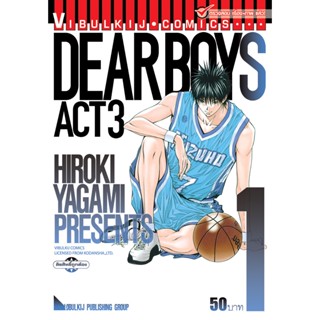 Vibulkij (วิบูลย์กิจ)" ชื่อเรื่อง : เดียร์บอย ACT 3 เล่ม 1 ผู้แต่ง : HIROKI YAGAMI