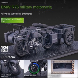 รถมอเตอร์ไซค์ BMW R75 World War II 1/64 พร้อมถังหาง ของเล่นสําหรับเด็กผู้ชาย ของขวัญวันเกิด รถของเล่น รถเก็บสะสม