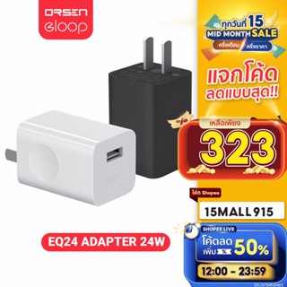 [ใช้โค้ดเหลือ 323บ.] Orsen by Eloop รุ่น EQ-24BUS แพ็คคู่ หัวชาร์จ Quick Charge 3.0 24W Wall Charger Adaptor ของแท้ 100%