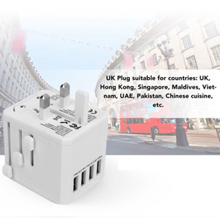 Sports Toy Universal Travel Adapter AC100V‑240V 4 USB แบบพกพา International Plug สำหรับโทรศัพท์มือถือแล็ปท็อป