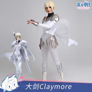 ชุดคอสเพลย์อนิเมะ Fm Claymore cos Clare