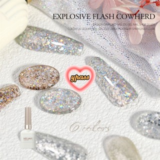 CYREAL Xeijayi ฤดูร้อนระเบิด Cowherd Sequins เลเซอร์เล็บกาวยอดนิยม Super Flash Broken Diamond กาวเล็บ Shop พิเศษ