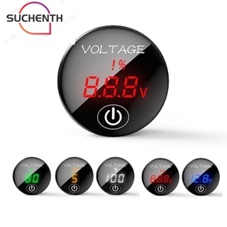 Suchenth โวลต์มิเตอร์ดิจิทัล DC 5V-48V หน้าจอดิจิทัล พร้อมสวิตช์สัมผัส LED สําหรับรถยนต์ รถจักรยานยนต์