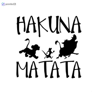 Jen สติกเกอร์ ลายสิงโต HAKUNA MATATA Lion King Simba สําหรับตกแต่งรถยนต์