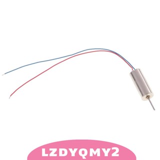 [Lzdyqmy2] มอเตอร์โดรน ความเร็วสูง 7x16 มม. DC 3.7V 45000RPM 2 ชิ้น