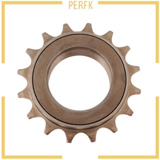 [Perfk] Freewheel เฟืองล้อจักรยาน 16T 34 มม.