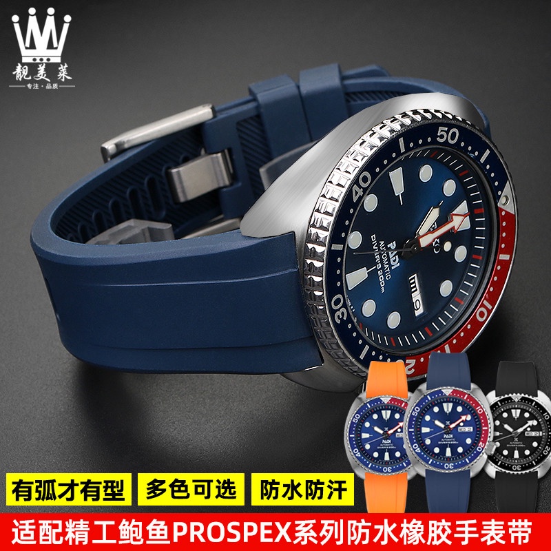 สายนาฬิกาข้อมือยาง สําหรับ Seiko PROSPEX Series Cola Ring SRPA21J1 SRPE99K1 SRP777J