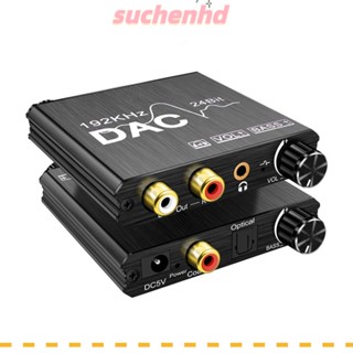 Suchenhd ตัวแปลงเสียงดิจิทัล เป็นอะนาล็อก DAC รองรับออปติคอล 5V และโคแอกเชียล 192Khz 24Bit พร้อมเบส และตัวปรับระดับเสียง สําหรับ PC แล็ปท็อป