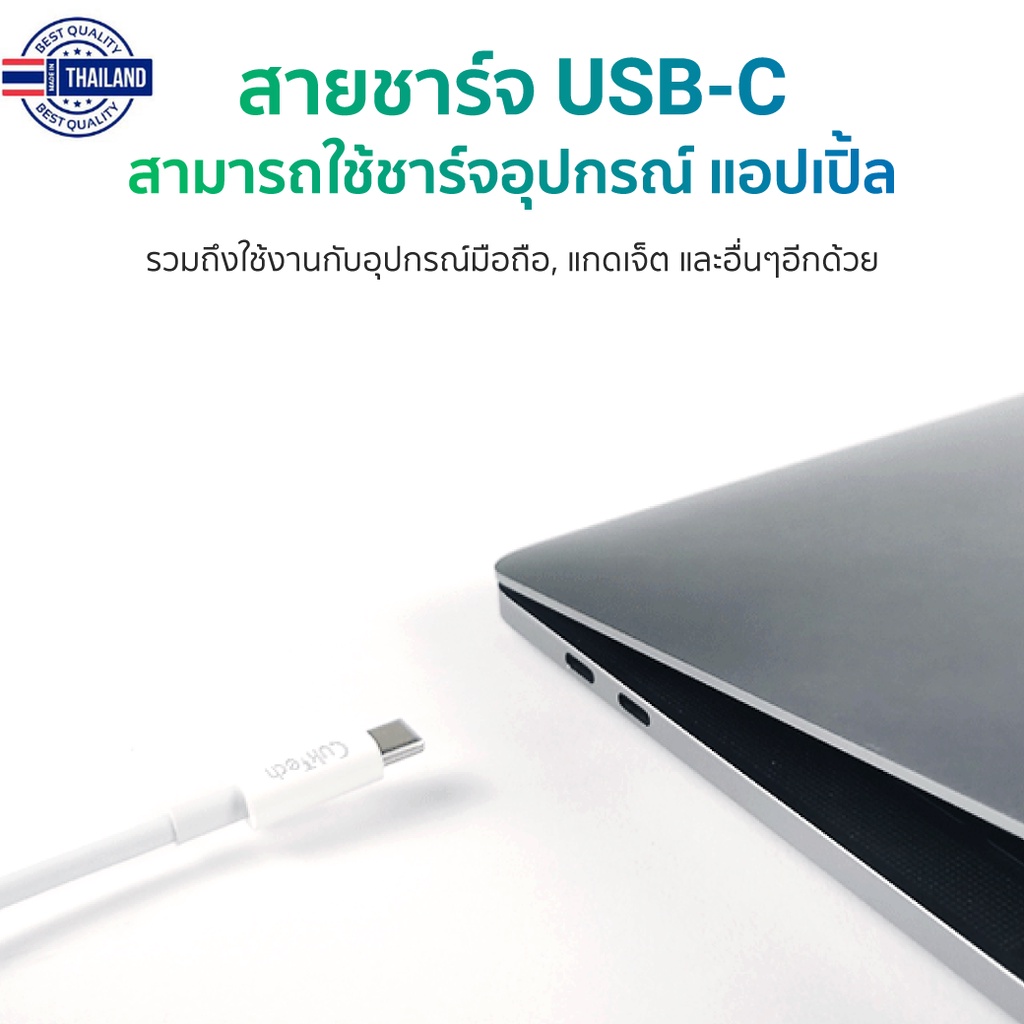priceพิเศษ 299 . ZMI CUKTECH สายชาร์จ USB-C to USB-C 5A 100W Max รองรัชาร์จไว PD , QC ยาว 1 เมตร -2Y