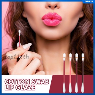 Cotton Swab Lip Glaze Cotton Sabelling Lip Glaze Portable Beauty Creative Not Eleid Color Damague Lip Lip (top11.th)